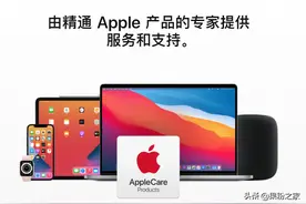 苹果又被黄牛玩坏，国行用户再次受牵连图片