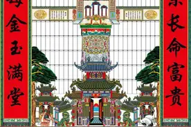 山东临沂春节乡村民俗——请家堂，供奉家堂轴子图片