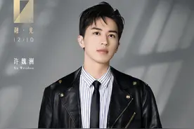 许魏洲MAHB时尚先生盛典‘追光前行’图片