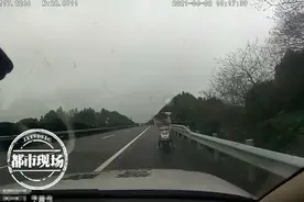 高速上，25岁女子骑电动车疯狂逆行40公里，家属：她精神不正常图片
