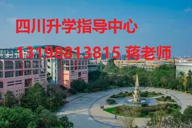 四川省绵阳农业学校2020年招生简章图片
