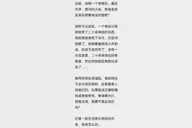 帮室友买东西要钱反而被骂！网友：挺离谱图片