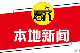 20张澡票一个月用完，否则作废！齐齐哈尔这家洗浴真霸道图片