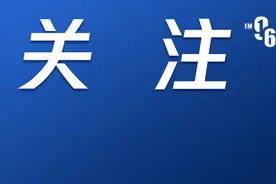 西安交警权威解读十四运会期间限行政策图片