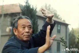 王培生谈太极的练习方法图片