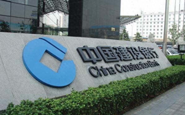 建行快贷逾期多久会冻结银行卡，建设银行快贷为啥你没有额度 配图03