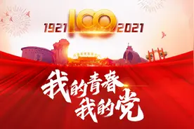 震撼发布！福建农信百人快闪，唱支红歌献给党图片