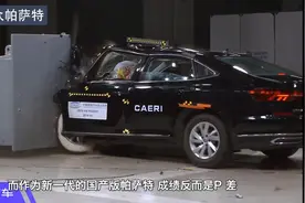 大众还想洗白？那我就把他的脸打烂！图片