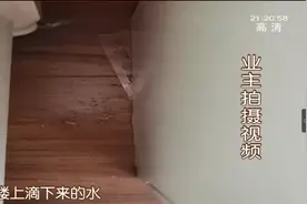 一颗钢丝球，堵住整根下水管！家中被淹谁负责，律师支招按《物权法》办图片