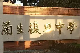 子女随迁上海升学入学火热背后，收获也许比失去的会更多图片