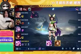 瑶是垃圾英雄？大仙假扮萌妹子为瑶证明，打野：我见过最厉害的瑶图片