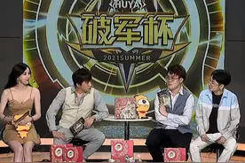 分手后赖神成香饽饽，被美女主持强行“腿咚”，德华：赖确实帅图片