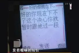 我46岁的女友，找了个70岁的老公图片