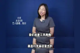 艺人助理有多累？圈内人：一男星出差3天带7双鞋！幕后团队皆不易图片