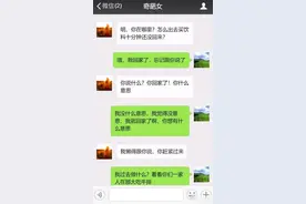 “相亲时女生带全家5口人来吃牛排！我逃单了！”结局引起舒适图片