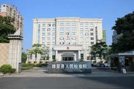 招人了！博罗检察院等你来加入！图片