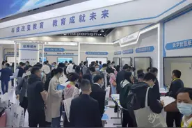 中国教育装备展成都站收官，宏途教育强势吸睛图片
