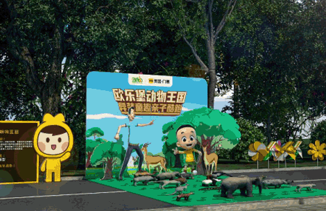 动物王国一日游，新玩法你还不知道？沉浸式观览，变装酷跑！