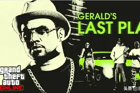 GTAol 4月23日更新图片