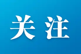 在包头可以免费乘车的老年公交卡丢失，去哪儿补办？图片