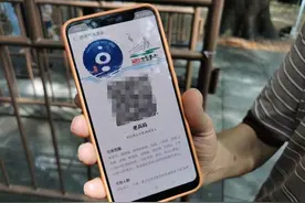 西湖西溪景区的惠民政策又“上新”了！在全国率先实现优抚对象扫码免费游图片