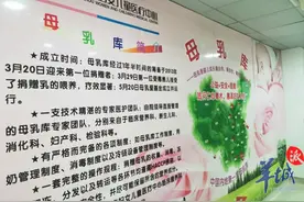 一个人捐了约300斤母乳，广州“超级奶妈”为了谁这样做？图片