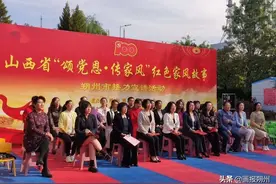 朔州市二幼举办红色家风故事宣讲活动启动仪式图片