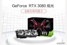 信仰加持畅玩4K光追 耕升RTX 3080 炫光10GB评测图片