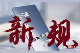 2021年信用卡逾期的后果，和正确的处理方法图片