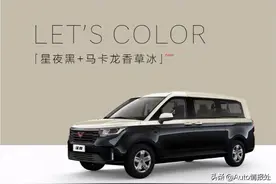 人民需要什么就造什么 五菱征程正式上市 7.58万元起售图片