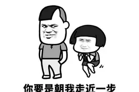 开心笑话：晚上，我和隔壁王大爷隔着阳台唠嗑图片