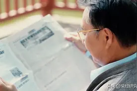 养老金为何亏空？真不怪这一代打工人，是历史的锅图片