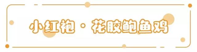 喝了花胶鸡汤 难受 2026年喝了花胶鸡汤 难受怎么办 喝了花胶鸡汤 难受 2026年喝了花胶鸡汤 难受怎么办