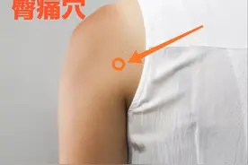 久坐腰臀疼痛，找准这个穴位一招轻松解决图片