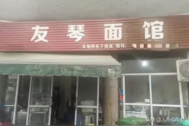 浙江长兴排名第一的早餐店，5元一碗的干挑面吃不腻，雪菜还管够图片