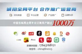 吉林省体彩丨关于吉林11选5游戏停止销售的公告图片