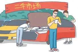 二手车异地交易，9月起本市可跨省通办图片