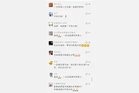 别怕，我们来了！与你风雨同舟、有难同当图片