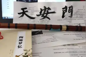 夜如何其？夜未央，庭燎之光图片