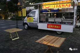 五菱汽车：已推出螺蛳粉专用售卖车 可深入定制更多摆摊车型图片