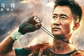 学吴京自导自演硬汉电影，请来国际一线明星也没用，日票房仅65万图片