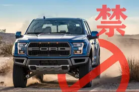 皮卡也是民生 北京市人大代表呼吁调整皮卡限行政策图片