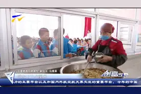 学生营养改善计划促进宁夏教育领域快速发展视频封面