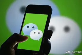 微信大更新，新增3项实用功能，网友：终于等到了图片