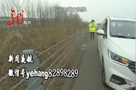 高速上开车，他把烟头掉车里了！停车找烟头，结果被罚7200元，还得拘留20天！为啥？图片