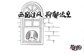 苟且狗 | 一边充着电，一边玩手机图片