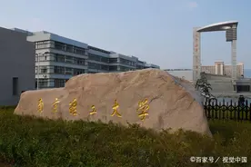 南京理工大学江阴校区是211吗？为什么南理工江阴校区值得报考？图片