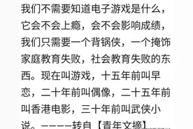 游戏毁了中国的下一代？邓亚萍：不管承不承认，电竞时代已经到来图片