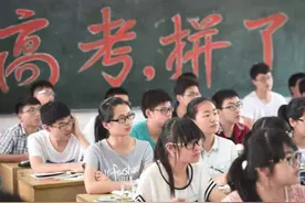 “人民日报”点名表扬：这4所大学实力强大，社会认可度很高图片