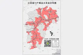 江西73座客运火车站，广丰是赣东北绿洲中的沙漠图片